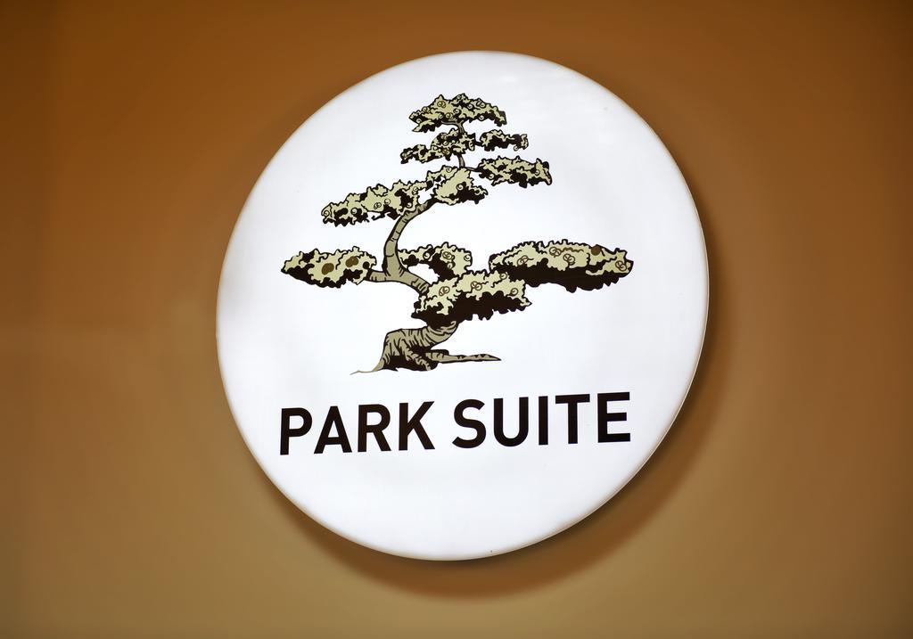 Park Suite 차나칼레 외부 사진